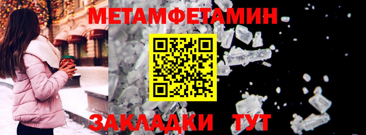 АМФ  АМФЕТАМИН  Вход с VPN  Тихвин  АМФЕТАМИН 97% 