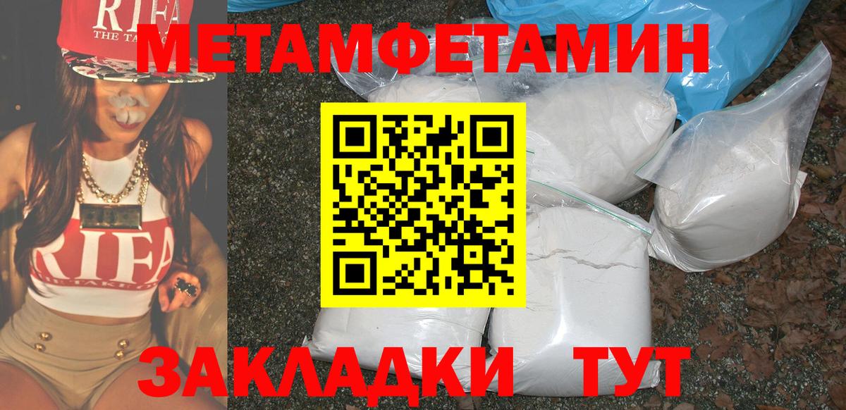 Мефедрон  Cocaine  Тихвин  Вход с VPN  ГАШИШ  Меф МЯУ МЯУ кристаллы 