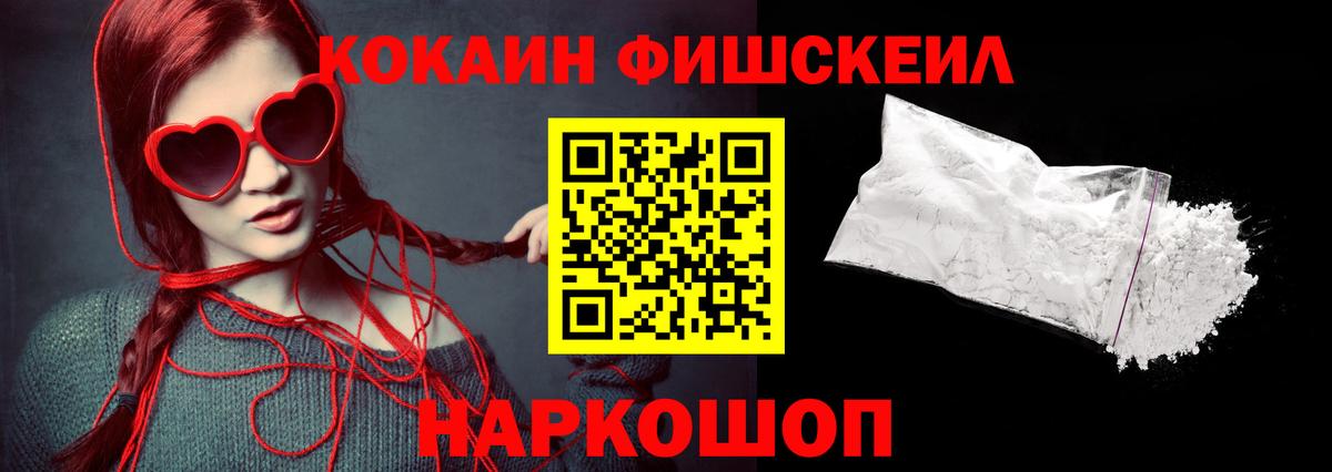 COCAIN Боливия Тихвин