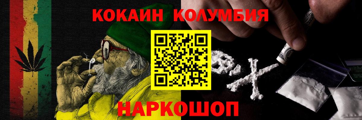 Тихвин  Кокаин  Вход с VPN  КОКАИН Fish Scale 