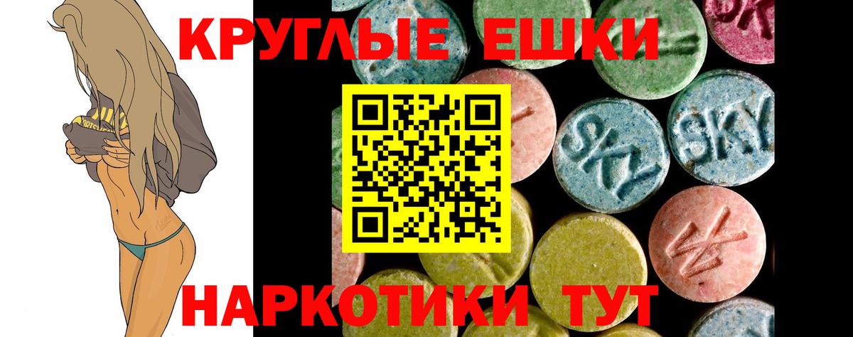 ЭКСТАЗИ бентли Тихвин