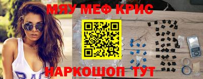 ALPHA-PVP Нягань