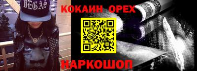 ALPHA-PVP Нягань