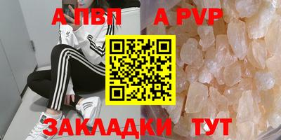 ALPHA-PVP Нягань