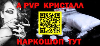 ALPHA-PVP Нягань