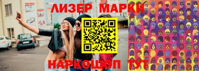 apvp Обнинск