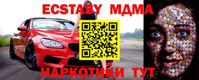 apvp Обнинск