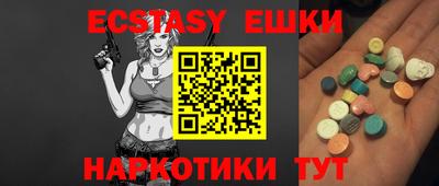 гидропоника Обь