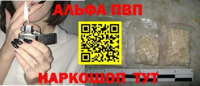 ALPHA-PVP Нягань