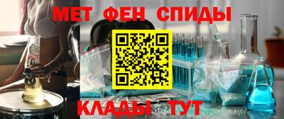 ALPHA-PVP Нягань