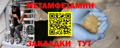 гидропоника Обь