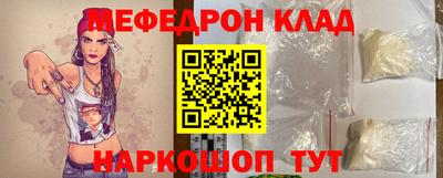 ALPHA-PVP Нягань