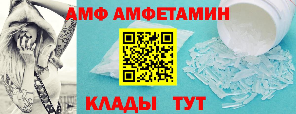Первитин кристалл Тихвин
