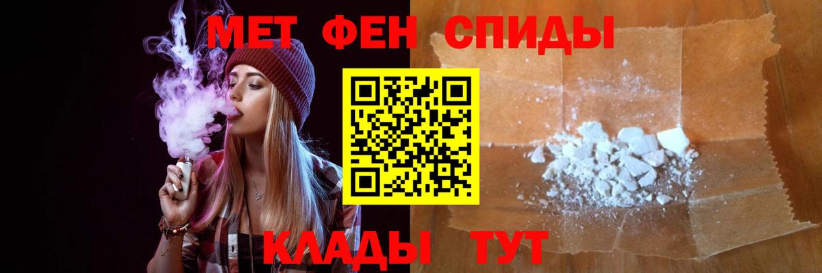 Тихвин  Метамфетамин витя  Метамфетамин витя  Вход с VPN 