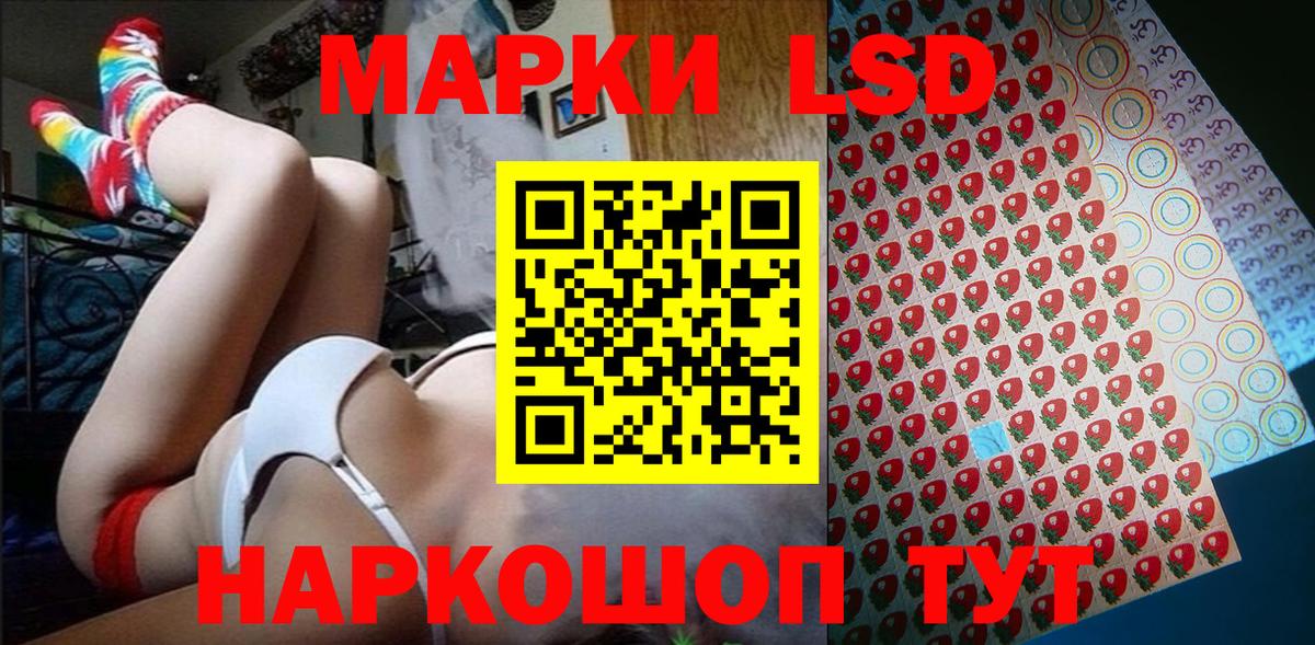 где купить   Вход с VPN  Тихвин  Марки 25I-NBOMe 1,5мг 