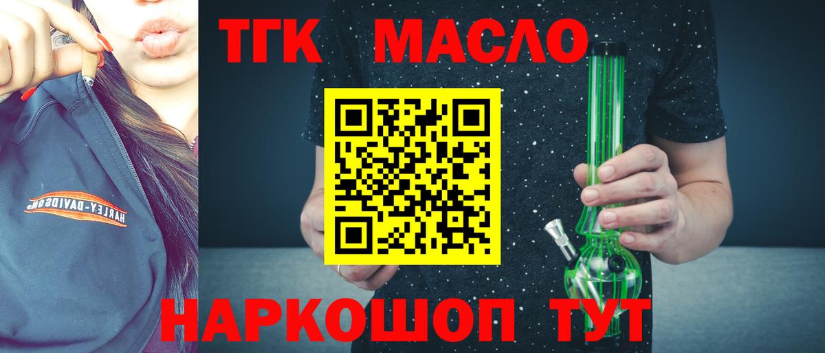 ТГК концентрат Тихвин