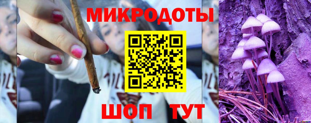Галлюциногенные грибы Cubensis Тихвин