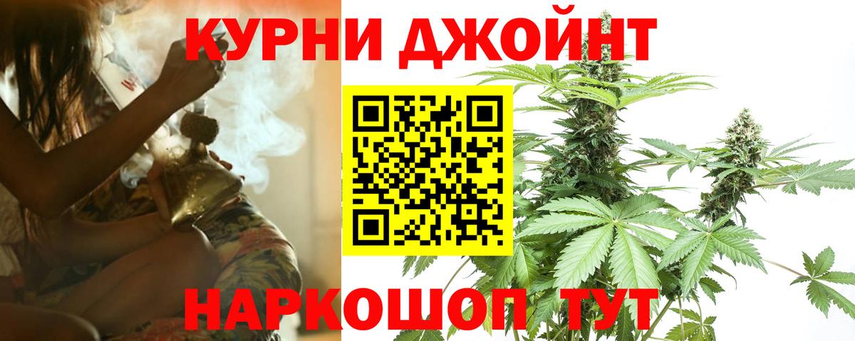 Бошки марихуана White Widow Тихвин