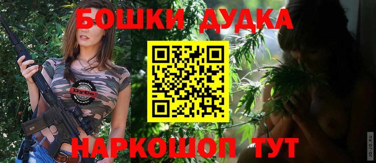 Тихвин  Конопля гибрид  Бошки марихуана Bruce Banner  Каннабис гибрид  Вход с VPN 